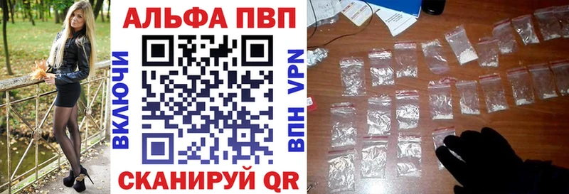 Альфа ПВП СК  Волжский 