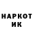 КЕТАМИН VHQ Nata Nino