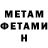 Метадон мёд TM90