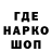 Кодеиновый сироп Lean Purple Drank Helsmen 000