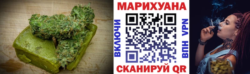 где продают наркотики блэк спрут зеркало Еда ТГК конопля Волжский