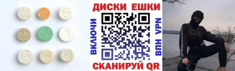 blacksprut tor  Волжский  ЭКСТАЗИ VHQ  маркетплейс официальный сайт  что такое наркотик 