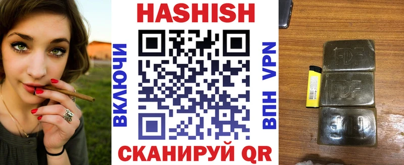 МЕГА Волжский ГАШ hashish