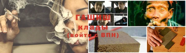 соль курить ск Алзамай