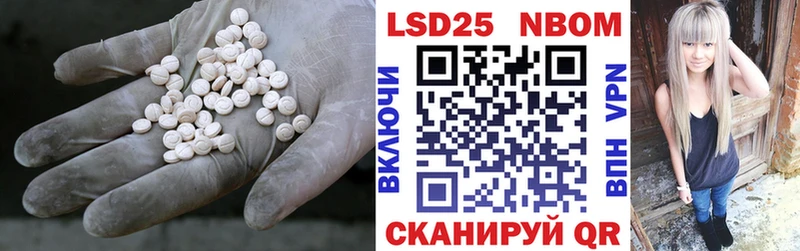 LSD-25 экстази кислота  OMG   Волжский 
