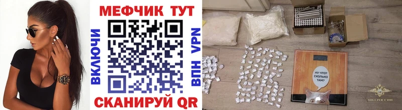 купить   Волжский  маркетплейс официальный сайт  МЯУ-МЯУ VHQ 