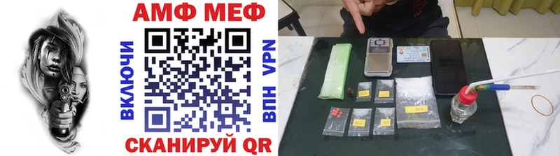 маркетплейс официальный сайт  где можно купить наркотик  Волжский  Первитин мет 