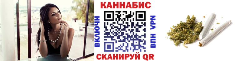 Канабис LSD WEED  mega зеркало  Волжский 